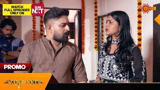 Kanyadanam - Promo | 21 Dec 2024 | Surya TV Serial