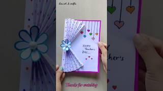 Easy teacher day card making ideas #teachersdaycard #teachersday #shorts #shortsviral #ytshorts