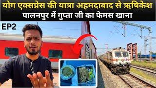 *Ye sab milne lag Gaya Train me* Ahmedabad To Rishikesh Train Journey | Yoga Express