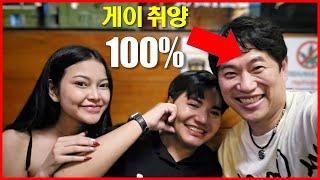 방콕 에까마이 무카다 현지인 맛집, 통러테라클럽, 통러 타이거마사지 추천들어갑니다.