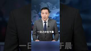 人睡三觉，命比纸薄，你知道是哪三觉吗？#睡眠的重要性 #养生之道 #科普一下