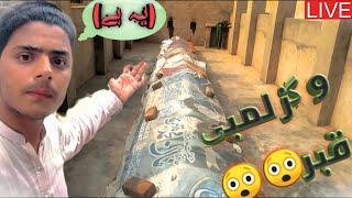ITNI LONG GRAVE || OMG || Mr THAHEEM