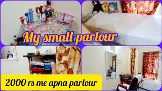 My small parlour tour/2000 rs me khole Gharpe apna parlor/gharpe parlour kholne ke fhayde or nuksan/