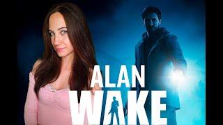 Alan Wake Remastered | Прохождение и первый взгляд