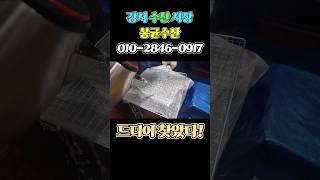 강서 수산 어시장 세상에 이런 횟집이? 마스까와 달인 찾았다!