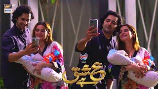 Ishq Hai Last Episode Minal Khan & Danish Taimoor Highlights Presented by Express Power