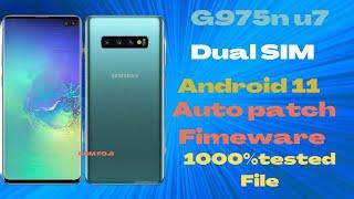 G975n u7 |Dual Sim| auto patch Fimeware| tested file| GSM FOJI