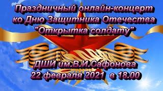 АФИША