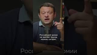 Зачем солдату туалетная бумага? — Сергей Бойко