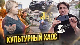 Культурный хаос Эмоциональные качели Нездоровый эгоизм