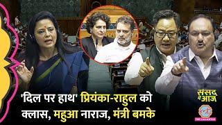 Priyanka Gandhi सामने, Rahul पर गुस्साए Modi के मंत्री, Kharge की बहस हो गई | Sansad Me Aaj