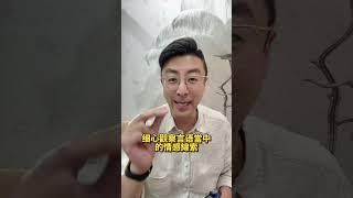 「小心！這些話語都有強烈的心理暗示」 #逆向思維 #自我成長 #說話 #心理暗示 #魅力教練張為堯 #魅力教練 #張為堯 #人際關係 #無極限 #種草新媒體