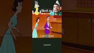 funny video #comedy