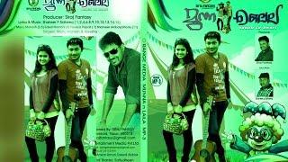 "Munna n Laila" | Promo | Manu Mahesh  & Aleesha | Siraj Fantasy | From O'range Media