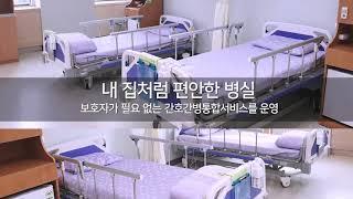 우리들병원은 어떤 병원인가요?