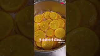【30秒教你做橙片巧克力】夢幻級甜點自己做🫶