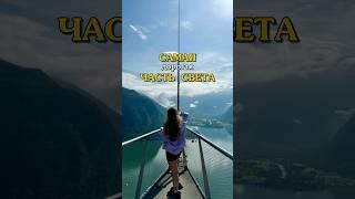 Самая дорогая часть света Европа неоправданно дорогая. Цены в Европе.