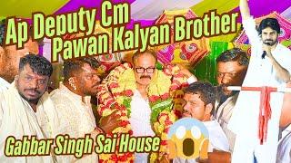 #MLC Nagababu Visited in Gabbar Singh Sai Home ||Nagababu At Gabbar Singh Sai Baba Daughter Marriage