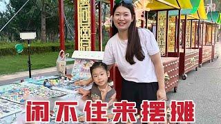 媳妇怀二胎还想去摆摊，出门前跟她约法三章，老公的做法暖心了【广东姑娘在北方】