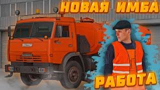 САМАЯ ВЫГОДНАЯ РАБОТА НА ПРОВИНЦИИ! (MTA PROVINCE)