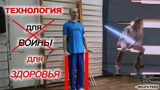 Ходьба с палочками - Технология для Здоровья. Юрий Журавлев