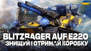 ● ГРАЮ НА ЗОЛОТІЙ ВАФЛІ  - ПЕРЕМАГАЙ  І ОТРИМАЙ ЗОЛОТИЙ КОНТЕЙНЕР + ТЕСТ  ПТ ЗА МАРАФОН #ukraine