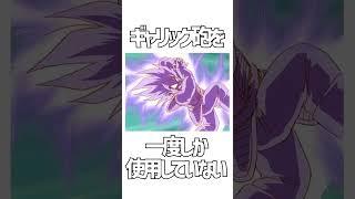 ドラゴンボールのベジータに関する雑学 #shorts #ドラゴンボール #鳥山明 #ベジータ