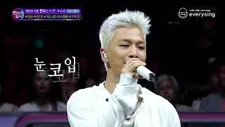 [Everysing] Eyes, Nose, Lips by Taeyang