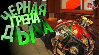 Грена-черная дыра ( Prey / PUBG / Deus Ex )