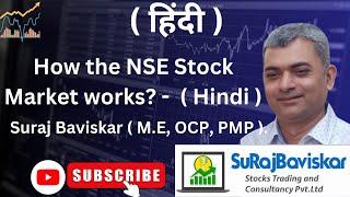 How the NSE Stock Market works? #nse #forex #stockmarket #trading  #trading #stockmarket #profit