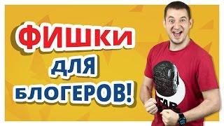 КАК ПОСМОТРЕТЬ ТЕГИ ЧУЖИХ ВИДЕО?  Как Оптимизировать Видео Для Youtube