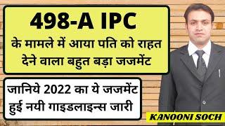 2022 में 498A में आयी नई Guidelines | Latest Judgement on 498A 2022 |Mediation in High Court in 498A
