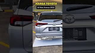 HARGA TOYOTA AVANZA 2022 BULAN JANUARI 2023 #short #shortsvideo #shorts #shortvideo