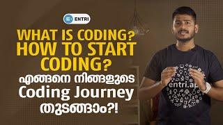 How to Start Coding and Master in it? | Learn Coding in Malayalam with Entri Elevate