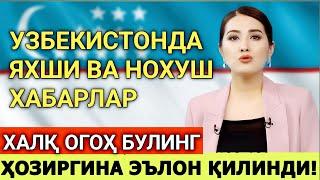 ДИҚҚАТ! УЗБЕКИЧТОНДА ЯХШИ ВА НОХУШ ХАБАРЛАР..