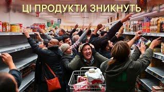 13 Продукти, які зникнуть з магазинів до 2024 року