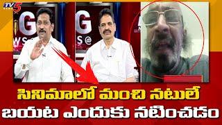 Janasena Leader Kusampudi Srinivas Counter To T Chitty Babu | TV5 News