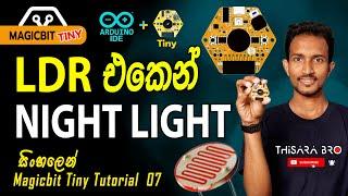 How to use magicbit tiny LDR Sensor Sinhala | Magicbit Tiny Sinhala | Magicbit Tiny LDR Night Light