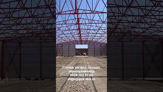 Ангары, склады, зернохранилища short #shorts