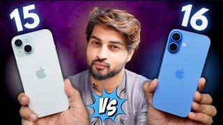 iPhone 15 Vs iPhone 16 Full Comparison in Hindi | Mohit Balani