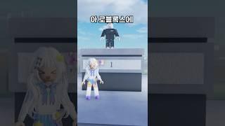 이 맵에 너의 아바타가 없으면 100억 드림