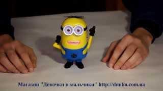 Minion mini speaker Despicable Me 2