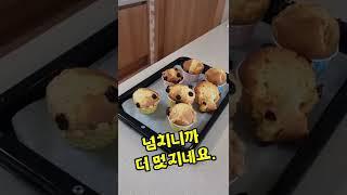 #shorts 엄마들의 첫 머핀만들기