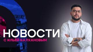 Экс-руководитель "БайкалБанка" получил срок. Новости АТВ (31.10.2024)