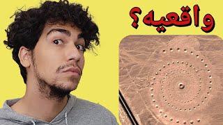 10 تا از عجیب ترین مکان های روی زمین که با گوگل مپ می تونین ببینین !
