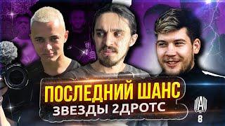 1 МИЛЛИОН ЗА КРАПА 2ДРОТС / ГЕРМАН - ОТЕЦ / СЛУЦКИЙ В МЕДИАФУТБОЛЕ