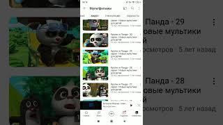 Мультфильмы - китайский мультфильм.