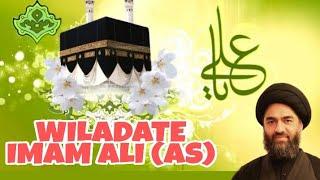 WILADATE IMAM ALI (AS)-Moulana Ali Raza Rizvi || Aale Kisa