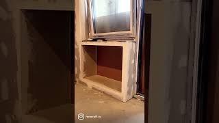 Радиатор НА БАЛКОНЕ без нарушений закона! Ремонт трехкомнатной квартиры в ЖК Событие