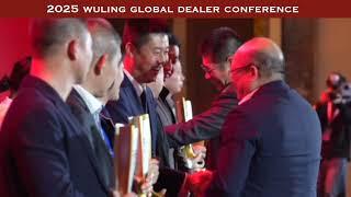 2025 Wuling Global Dealer Conference